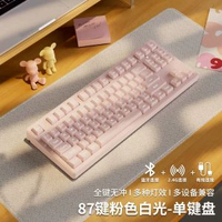 前行者草莓小貓無線機械鍵盤藍牙粉色高顏值可愛女生辦公遊戲專用