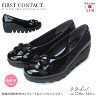 日本製 FIRST CONTACT 黑色 胸花 厚底亮面波浪 防潑水 5.5 cm 女鞋 (39008) 正品