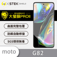 o-one大螢膜PRO Motorola G82 5G 滿版手機螢幕保護貼