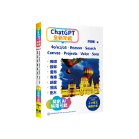 ChatGPT全新功能：4o/o1/o3、Reason、Search、Canvas、Projects、Voice、Sora–推理、搜尋、畫布、專案、語