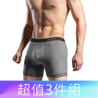 【京美】男-能量銀纖維鍺食彈力褲(3件組)