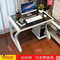 書桌電腦臺式桌家用簡約現代電腦桌子書桌簡易寫字臺雙人電腦桌 【麥田印象】