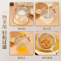 不鏽鋼木柄防燙過濾漏勺 廚房豆漿過濾網麪粉網篩油炸濾油網