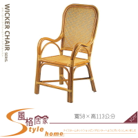 《風格居家Style》老人椅 474-07-LL