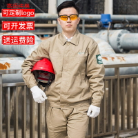 電工防阻燃春秋季雙層工作服全棉加厚電力公司國家電網工作服長袖