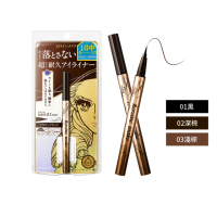 【KISSME 奇士美】花漾美姬 超！持久極細抗暈眼線液筆0.4ml(深棕色)