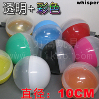 Cheap  Threaded Connection 10CM Colorful translucent gashapon shell   Large round ball shell   Trans