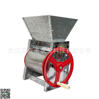 手搖咖啡豆脫皮機電動汽油咖啡鮮果剝皮機咖啡脫皮機去皮機剝殼機