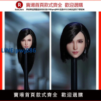 【臺灣公司 品質保固】現貨 1/6兵人 SDH032 女頭雕 蒂法 最終幻想- A B 兩款【注意！下單滿299出貨】