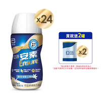 【亞培】HMB升級配方-安素香草減甜即飲 (220ml x 24入) (增強體力、HMB、三重優蛋白幫助增肌+護肌)