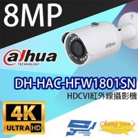 昌運監視器 大華 DH-HAC-HFW1801SN 4K 8百萬畫素 HDCVI 紅外線攝影機
