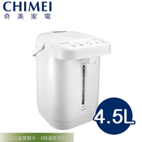 【福利品】CHIMEI 奇美 4.5公升觸控式熱水瓶 WB-45FX00