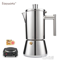 摩卡壺不銹鋼手沖咖啡壺家用戶外意式大容量電煮咖啡機