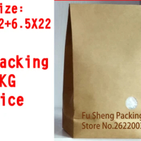 12*6.5*22CM Kraft bag for rice,flour food packaging, kraft paper packaging boxes Free fast Shipping 100pcs/lot