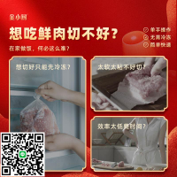 1刀切18片】金小廚切肉器家用切鮮肉片切肉機廚房切肉絲切肉神器