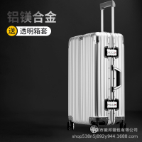Spot parcel post All-Aluminum Magnesium Alloy Trolley Case Womens Metal Luggage Mens Leather Suitcase 20 Inch Suitcase Universal Wheel Pas Suitcase 24
