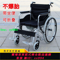 老年人輪椅帶坐便折疊輕便高靠背殘疾人代步手推車手動可半躺全躺