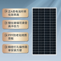 6V太陽能板發電電池板多晶20-60W光伏發電系統充電板家用路燈供電