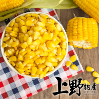 【上野物產】玉米粒4包(1000g土10%/包 素食)
