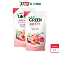 綠的抗菌沐浴乳補充包-山茶花700ml x 2入【愛買】