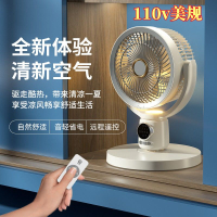 風扇 110v新款空氣循環扇家用自動搖頭智能電風扇遙控靜音落地扇大風力
