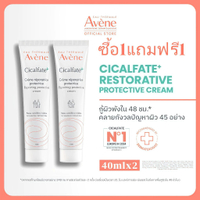 ซื้อ 1 แถม 1 ⭐ Avene Cicalfate+ Restorative  Cream 40ml. ครีมบํารุงผิว (สําหรับผิวแพ้ง่าย)