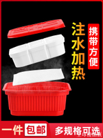 【全球優品匯】一次性自熱餐盒戶外飯盒不插電食品發熱包自嗨鍋加熱包宿舍便當碗