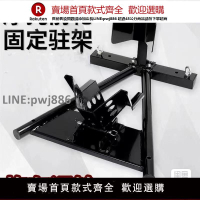 【公司貨優質服務】DIY摩托車拖車架限位器前輪駐車固定支架運輸夾胎器托運架