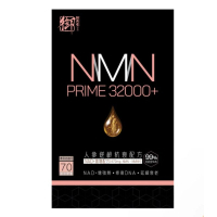 御藥堂 - Royal Medic 御藥堂 NMN 32000+人參逆齡抗衰配方70粒
