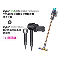 dyson 戴森 V12 Fluffy Plus SV34 光學偵測輕量智慧吸塵器(普魯士藍) + HD15 吹風機 (黑鋼色)(超值組)