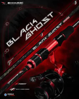 Shikari - Joran Black Ghost Ultralight Carbon Solid - Joran Pancing 210CM 2-6LB