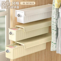 Wall-Mounted Underwear Socks Storage Box Drawer Home Wardrobe Inner Clothing Organizer Box