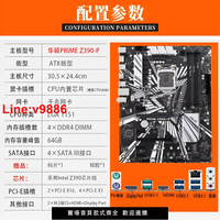 【臺灣公司 超低價】Asus/華碩 Z390-P電腦1151針主板超頻上9700KF 9900K 8700K 雙M.2