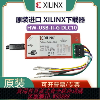 {台灣公司貨 可打統編}Xilinx下載器/線HW-USB-II-G DLC10賽靈思 Platform Cable USB II