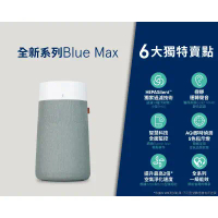 【Blueair】Blue Max 3450i 空氣清淨機 / 22坪