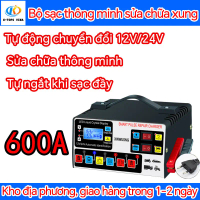 Bộ sạc pin 12v 24v sạc bình ắc quy máy sạc bình ắc quy 12v 24v sạc ắc quy ô tô điều khiển từ xa sạc 