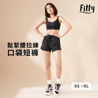 【Fitty】鬆緊腰拉鍊口袋短褲（黑色 XS~XL）