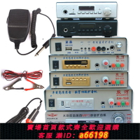 【台灣公司 可開發票】12V24雙河車載宣傳擴音器 至美藍牙功放主機車頂宣傳大功率喊話器