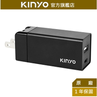 【KINYO】氮化鎵充電器 (PDCB-065) 65W PD快充 USB A Type-C雙孔充電 ｜筆電 平板 充電