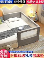 嬰兒帶護欄小床定製男女孩兒童床拼接實木床加寬邊床寶寶拼接大床