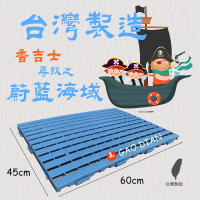 高墊 浴室塑膠棧板 25片(排水功能佳)