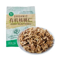 盒馬鲜生 有機核桃仁 1公斤（原味）