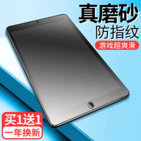 Matte Tablet Film For Apple iPad Air 3 2 1 Mini 5 4 for ipad mini 3 2 iPad pro 9.7 10.5 ipad 11 Tablet Screen Protector IIRROONN