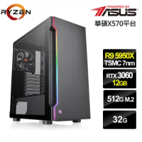 【華碩平台】R9十六核{七罪戰神}RTX3060獨顯水冷電玩機(R9-5950X/32G/512G_SSD/RTX3060-12G)