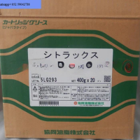 KYODO YUSHI CITRAX EP NO.2 Mazak machine tool screw slide rail longevity grease