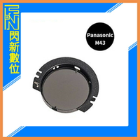 STC IR CUT ND8 內置型 濾鏡架組 for Panasonic BMPCC / Z Cam E2 (公司貨)【跨店APP下單最高20%點數回饋】