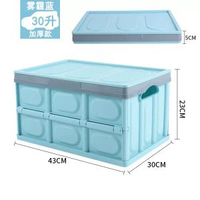 車載後備箱儲物箱收納箱汽車後尾廂整理收納箱車用置物盒汽車用品