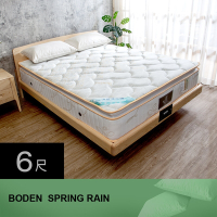 Boden-杏雨 瑞士Sanitized抗菌涼感紗水冷膠正三線獨立筒床墊-6尺加大雙人