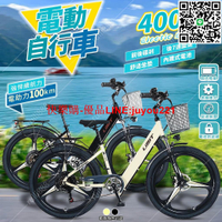 【免掛牌🔥可上路】電動腳踏車 電動自行車 電動車  電動輔助自行車 代步電動腳踏車 自行車 400瓦馬達 變速電動腳踏