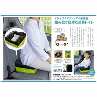 【試賣】SANKO 簡易廁所 緊急用 車用 防災 避難 廁所套裝 排泄處理袋 日本制
